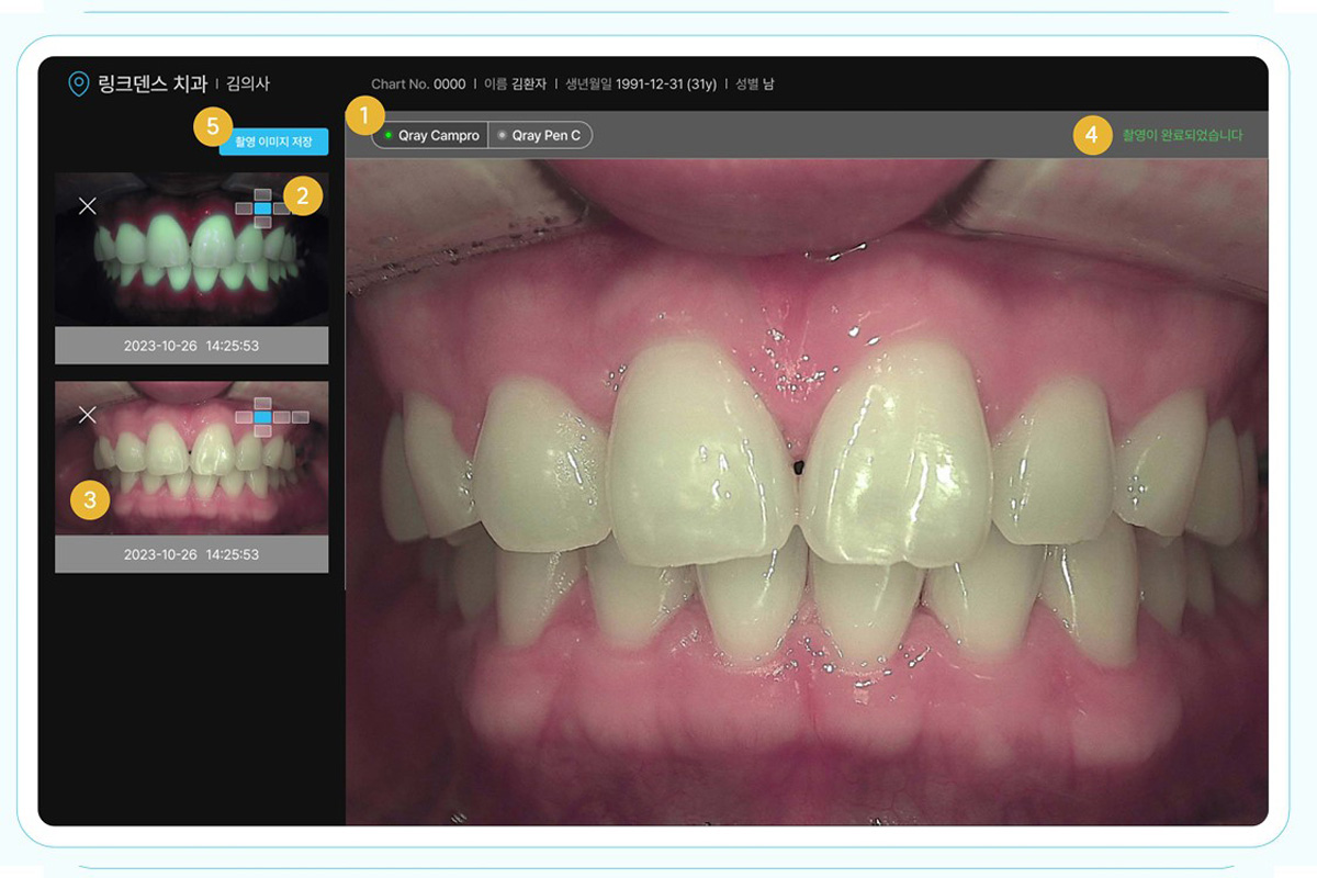 생애주기치아관리_1