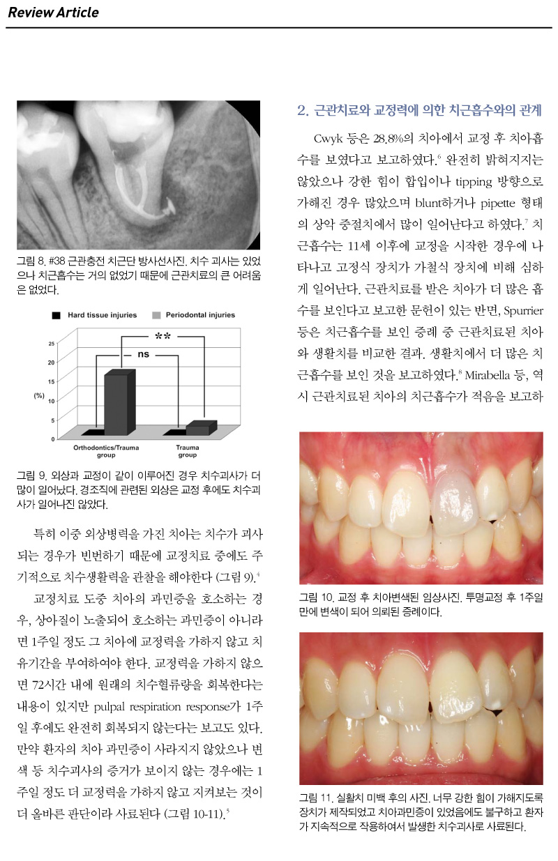 기고3_5