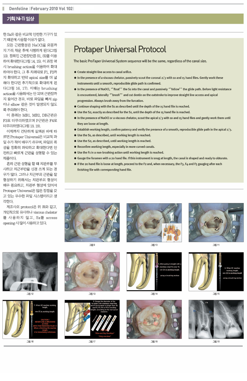 기고5_2